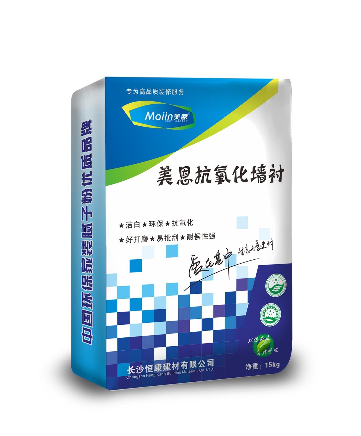 美恩抗氧化墙衬