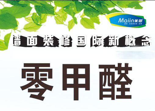 腻子粉在装修中会遇到哪些问题？[今日推荐]