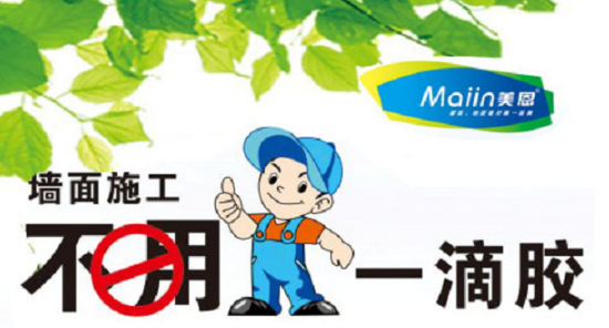 腻子粉贴吧.png 腻子粉贴吧.png